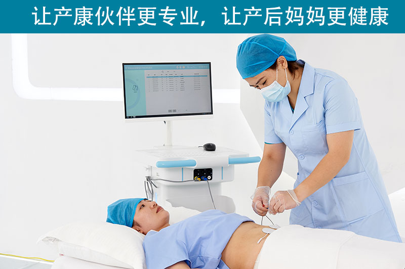 盆底肌修復(fù)儀器有哪些效果？適合什么人