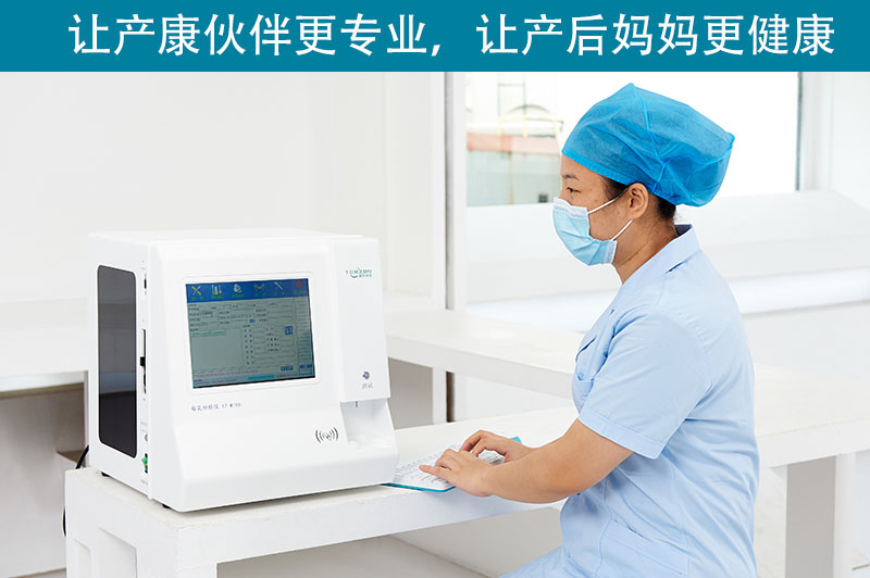 你還不知道母乳分析儀有哪些好處嗎？