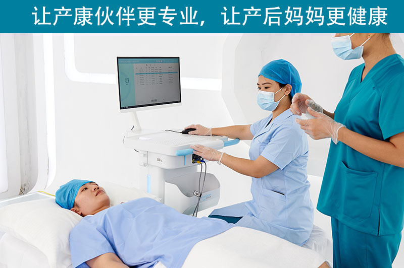 什么樣的人需要進行盆底康復(fù)儀的治療？