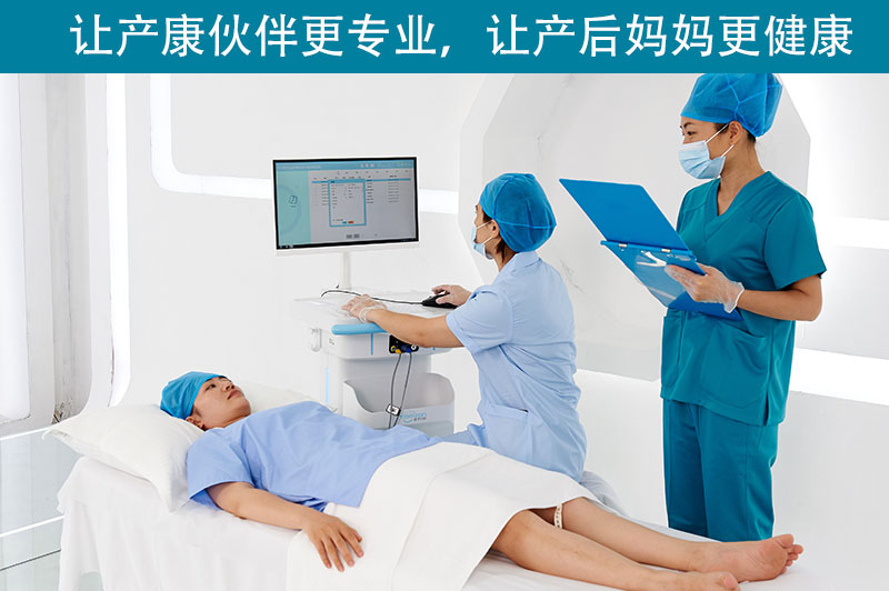 產(chǎn)后修復(fù)治療儀產(chǎn)康門(mén)店是很常見(jiàn)的
