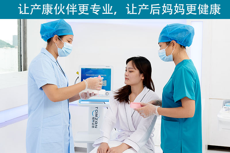 一般產(chǎn)康門店會選擇什么樣的盆底肌修復(fù)儀器？