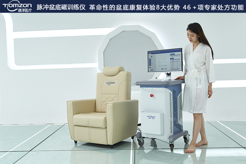 盆底磁修復(fù)儀對產(chǎn)后女性有什么樣的作用？