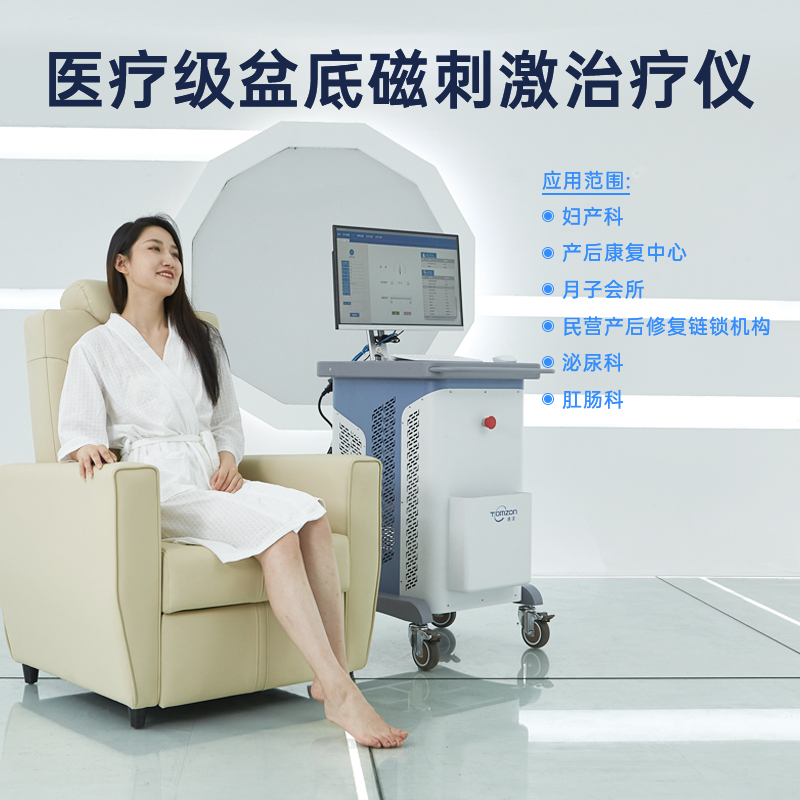 盆底磁刺激恢復(fù)儀能否改善盆底障礙問題？
