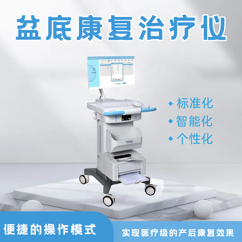 產(chǎn)后盆底肌修復(fù)儀器使用的是不是生物反饋技術(shù)？