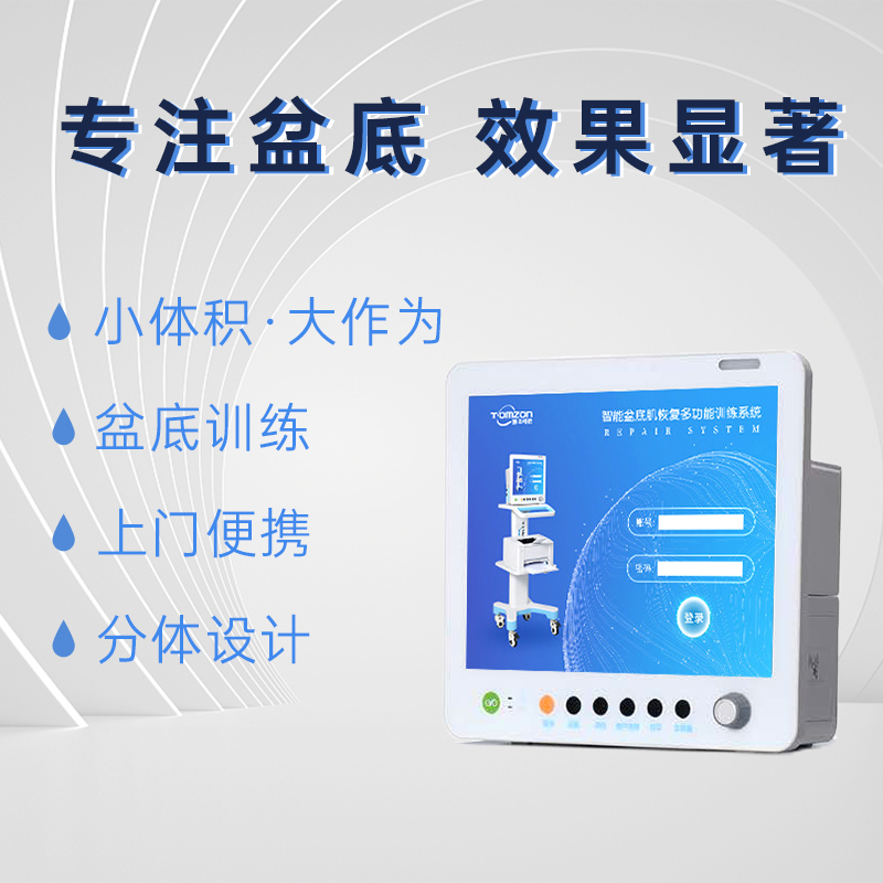 盆底治療儀可以促進(jìn)乳腺疏通問題嗎？