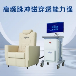 盆底脈沖磁修復(fù)儀，讓盆底康復(fù)更簡單更輕松更開心
