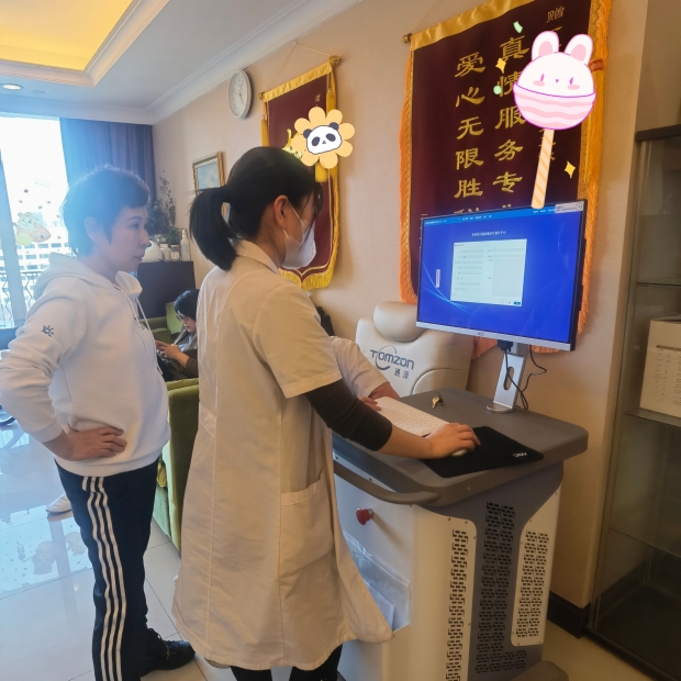 盆底磁刺激儀：修復(fù)方法簡單，效果顯著