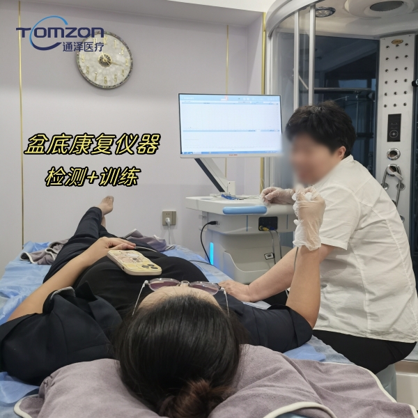 盆底生物刺激反饋儀不僅適用于產(chǎn)后女性，也適用于...