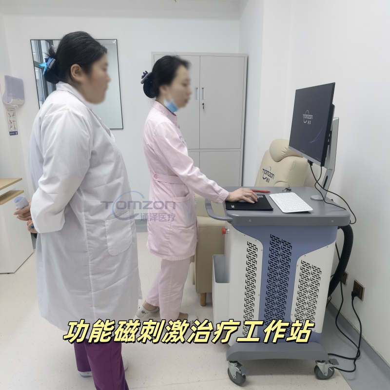 功能磁刺激治療工作站可以改善哪些問題？