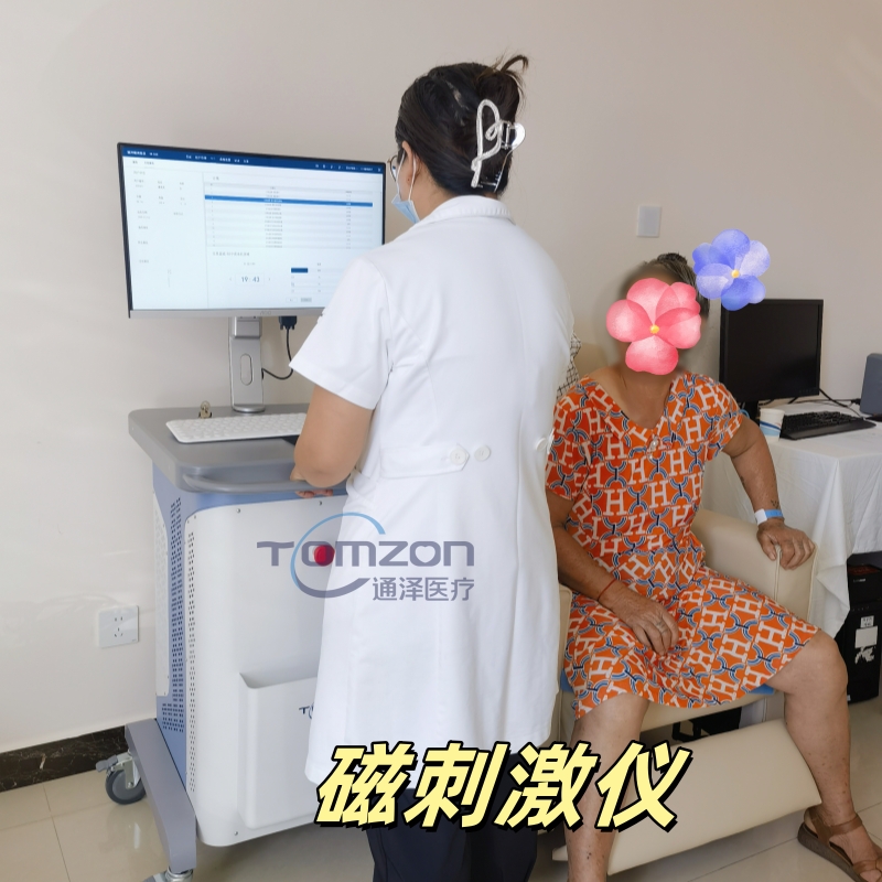 盆底磁刺激修復儀：助力女性盆底健康，守護生活品質(zhì)
