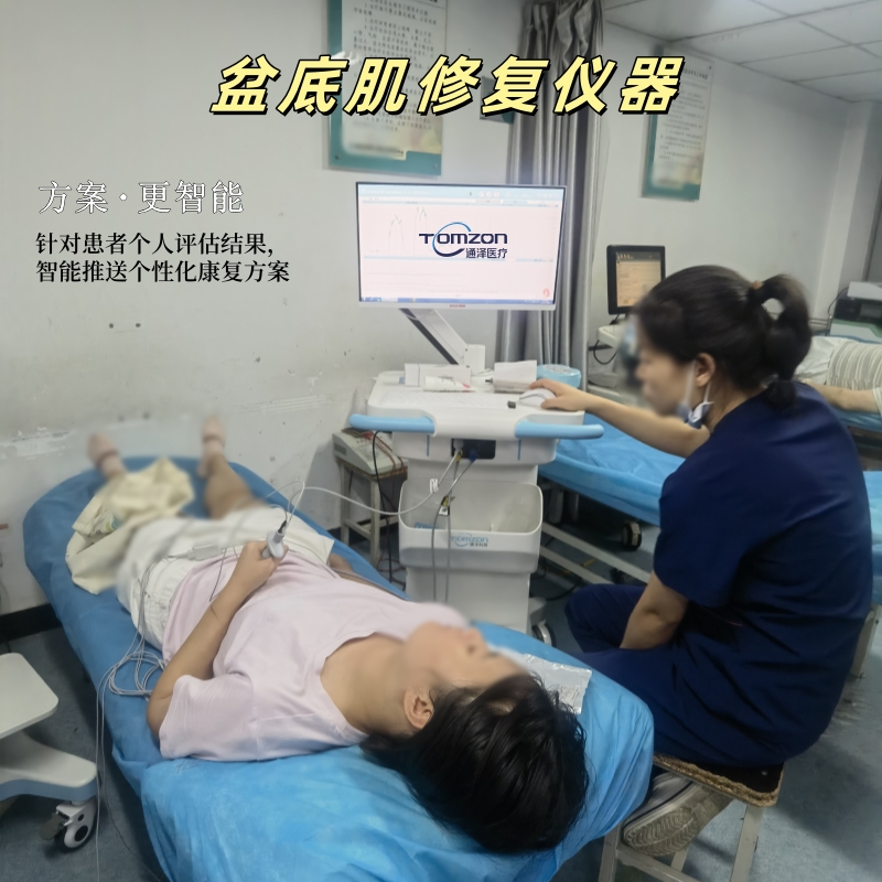 使用盆底肌修復(fù)儀器的時(shí)候有什么注意事項(xiàng)？