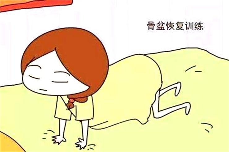 產(chǎn)后恢復項目