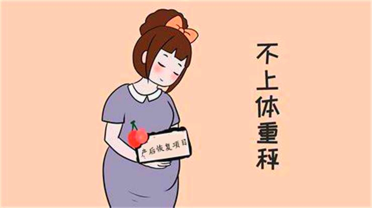 子宮復舊