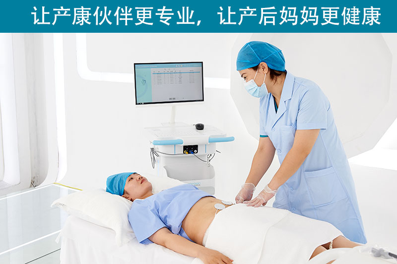 產后修復儀.jpg