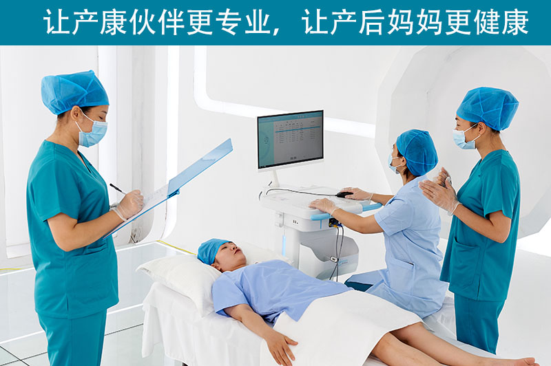 產后恢復儀器.jpg